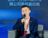 东升国际技术俞海斌：坚持自主创新，实现跨越发展
