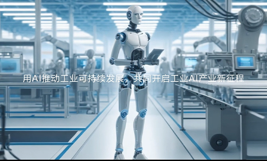 东升国际国际版宣传片