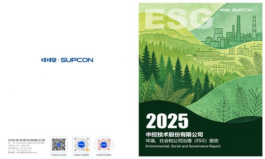 2025东升国际技术ESG报告