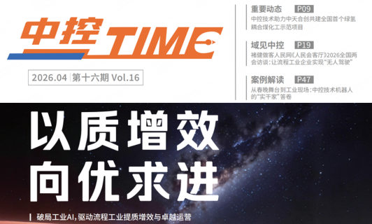 东升国际TIME（16期）