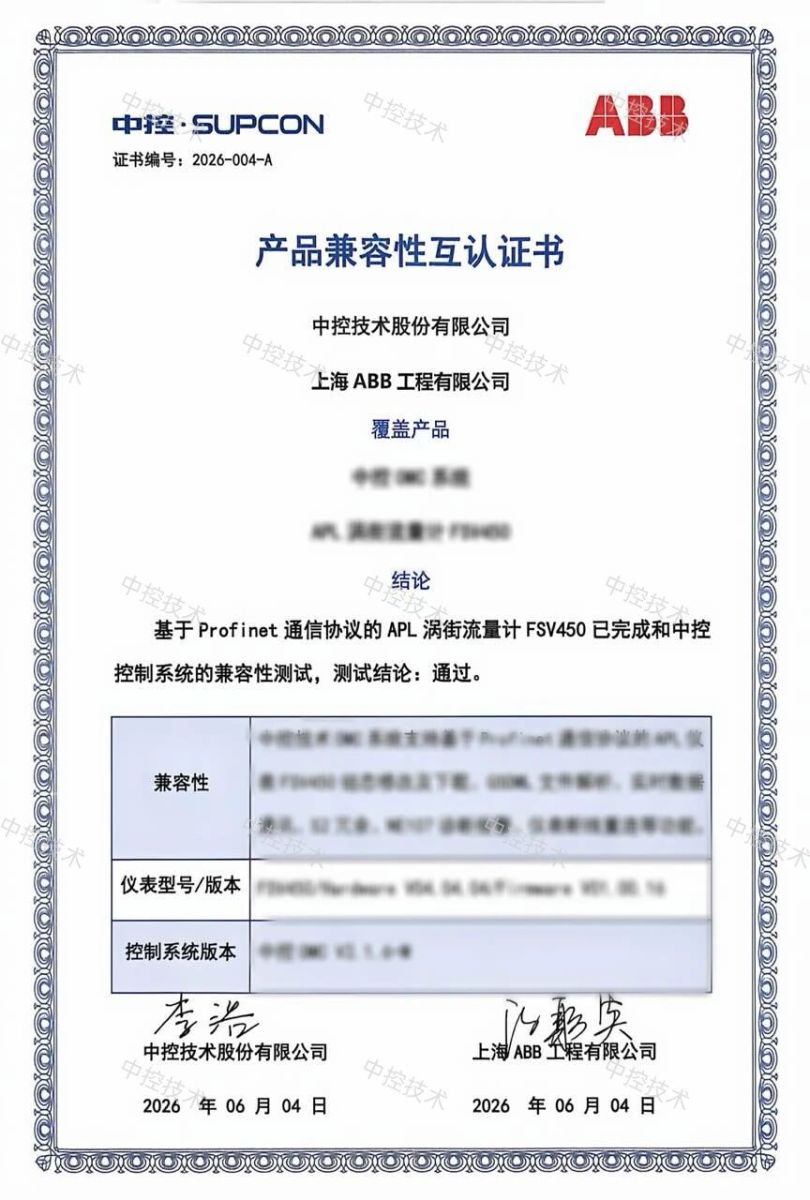 东升国际(中国区) - 官方网站