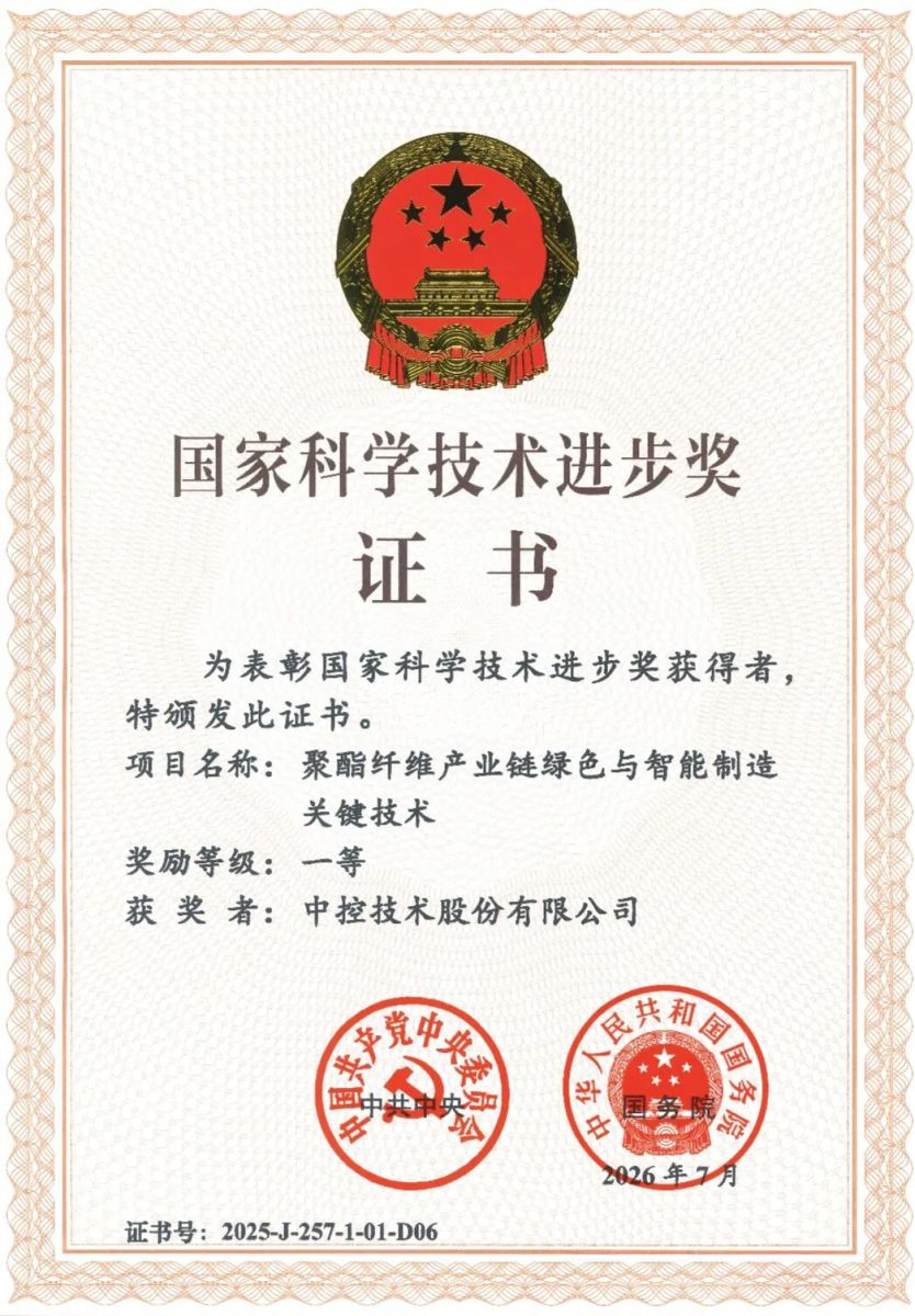 6a5442f6d8b1c 东升国际(中国区) - 官方网站